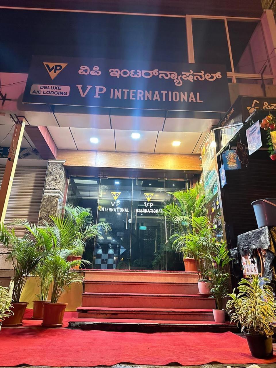 Vp International Hotel Bangalore Exterior foto