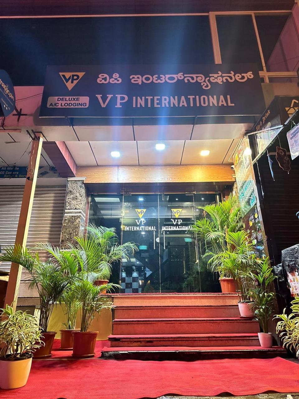 Vp International Hotel Bangalore Exterior foto