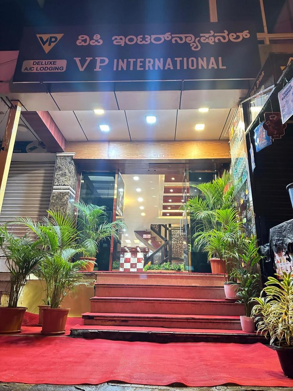 Vp International Hotel Bangalore Exterior foto